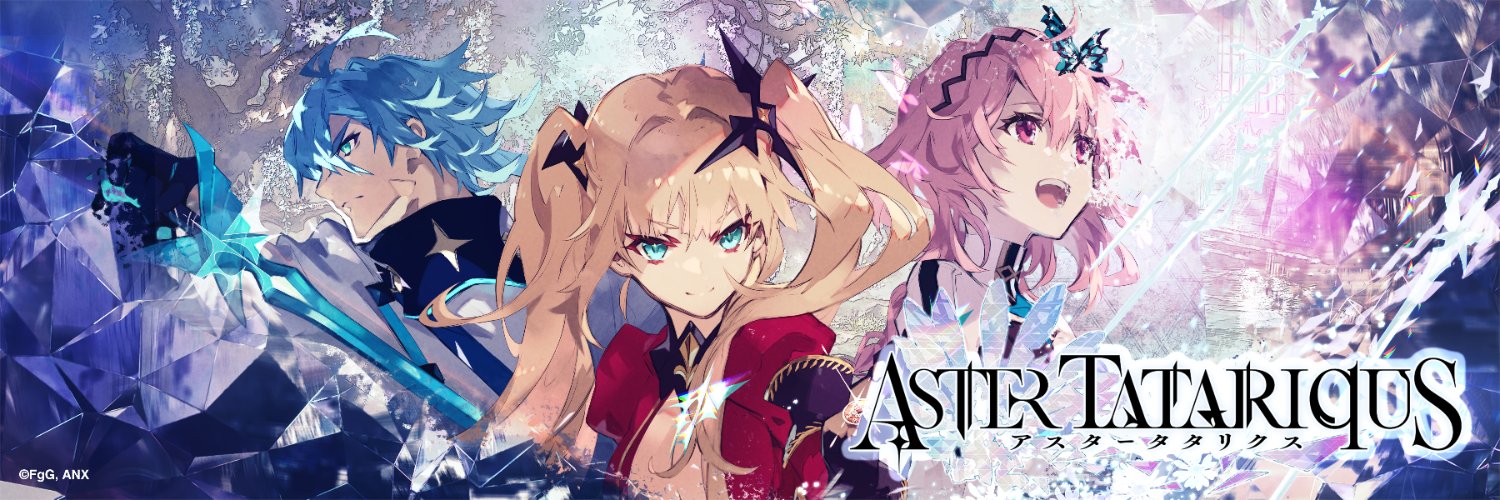 【公式】アスタータタリクス's banner