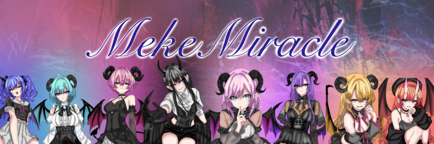 たた🍙DMバグってる！リクエスト届かんからフォローしてからDMくれると見れると思います's banner