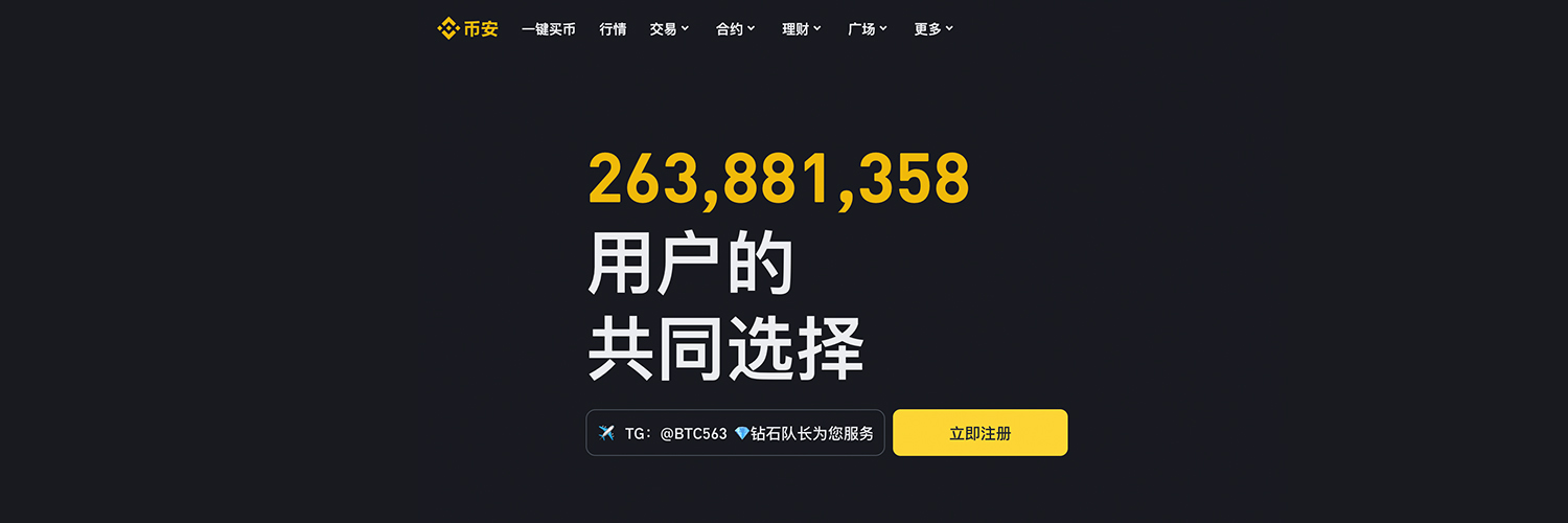 颜驰.Bit 🦅's banner