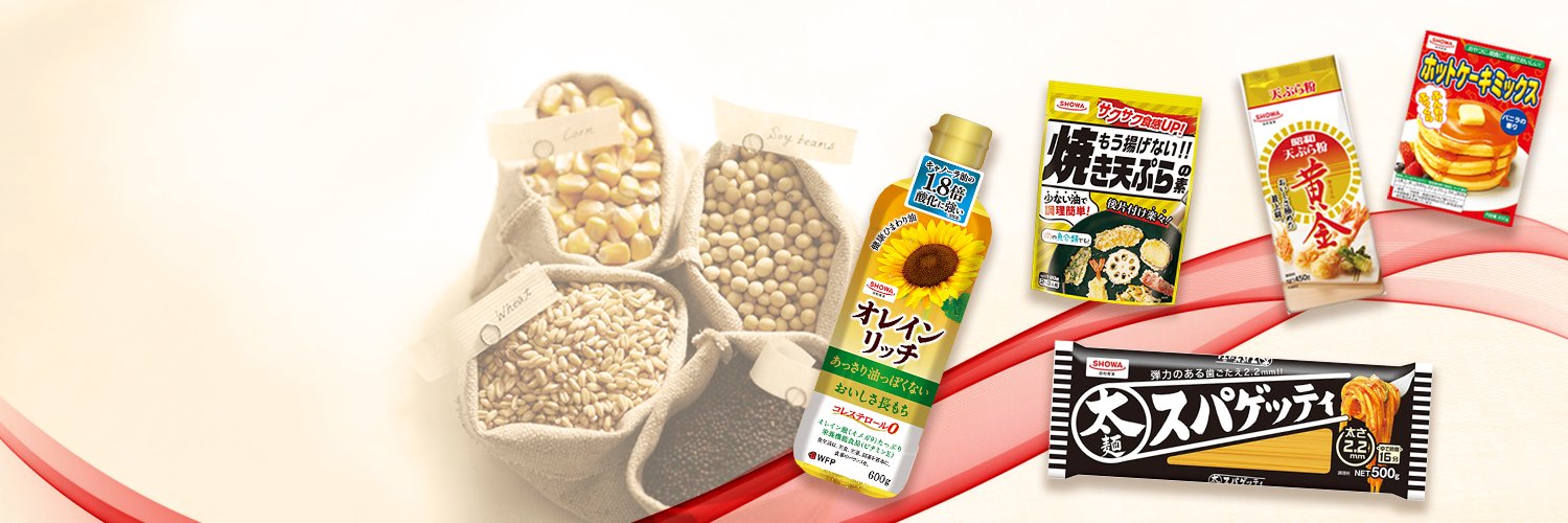 昭和産業【公式】's banner