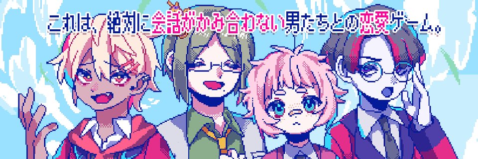 狂気より愛をこめて公式 from Madness with Love【公式】's banner