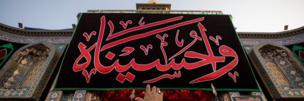 Hussain Ramadhan's banner