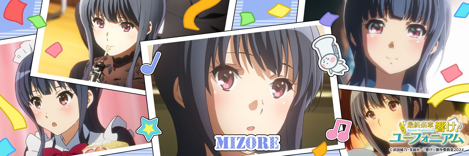 なごカニ @ｽｯｺﾞｸｶﾀｲｽｰﾊﾟｰﾊｯﾋﾟｰｱｲｽｸﾘｰﾑ's banner