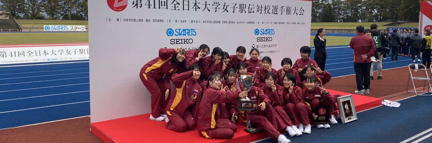 名城大学女子駅伝部's banner