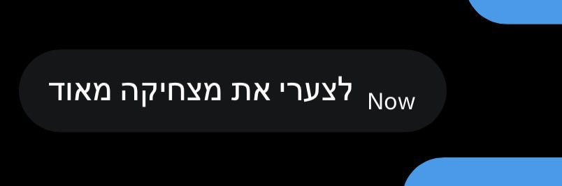 לִילַה 🐥's banner