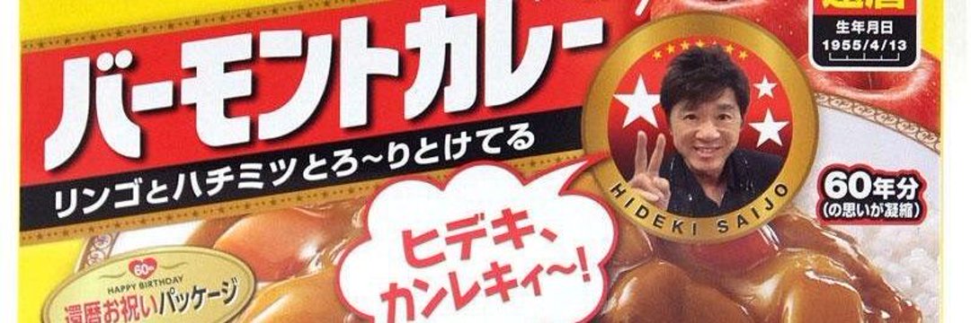 宗さん情報局 Part２'s banner