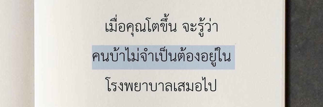 nam's banner