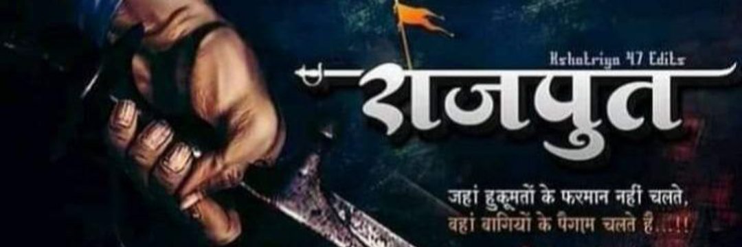 Nitin Singh's banner