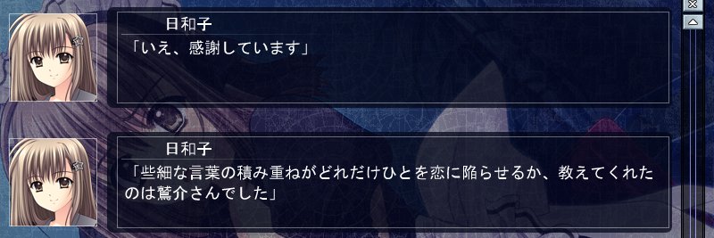 エクレア's banner