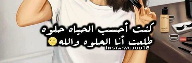 هيام's banner