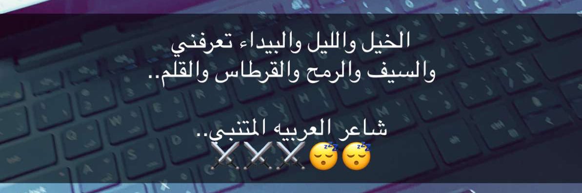 مجلاد بن مشاري السبيعي's banner