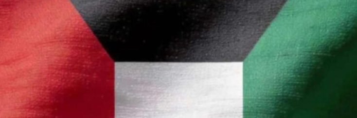 شيخة الجاسم's banner