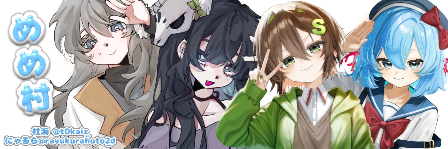 にゃるら🐈‍⬛'s banner