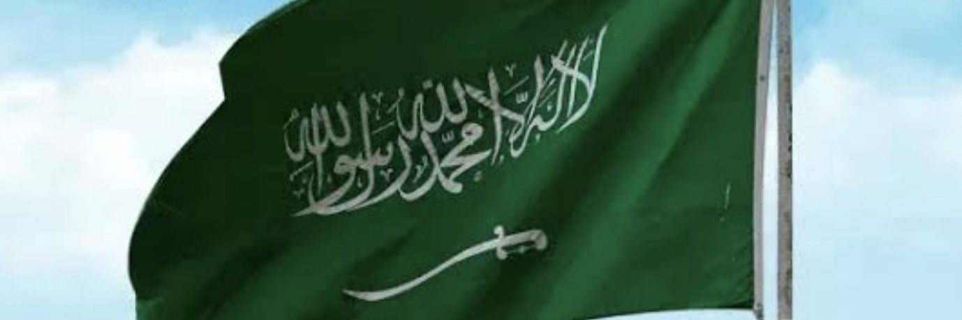 بنت غامد 🇸🇦's banner