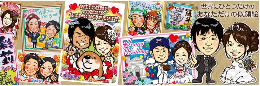 似顔絵工房きすけンち's banner