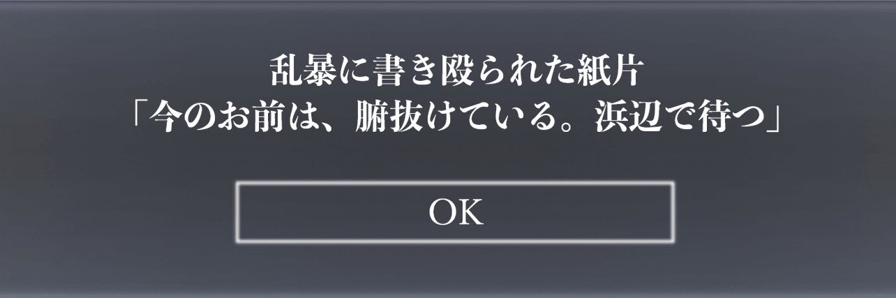 愛だけを、思ってください's banner