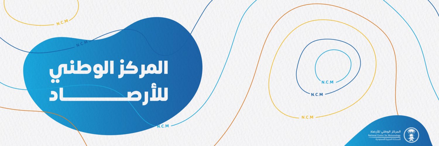 المتحدث الرسمي للمركز الوطني للأرصاد's banner
