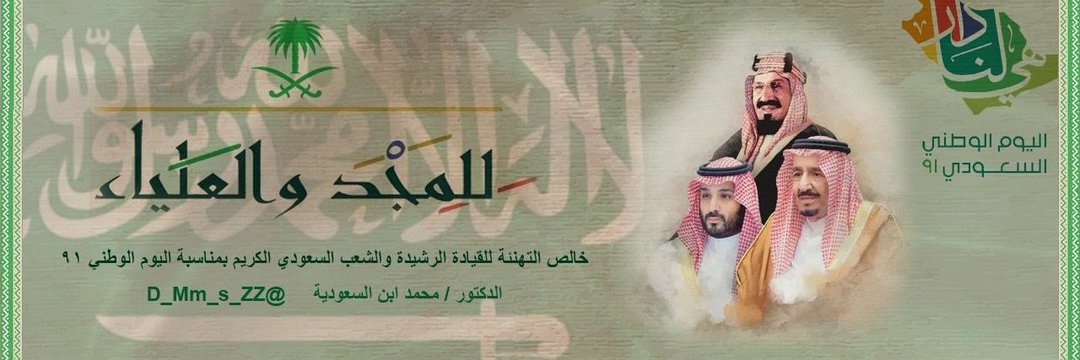 عطـر آلآمـل🌹's banner