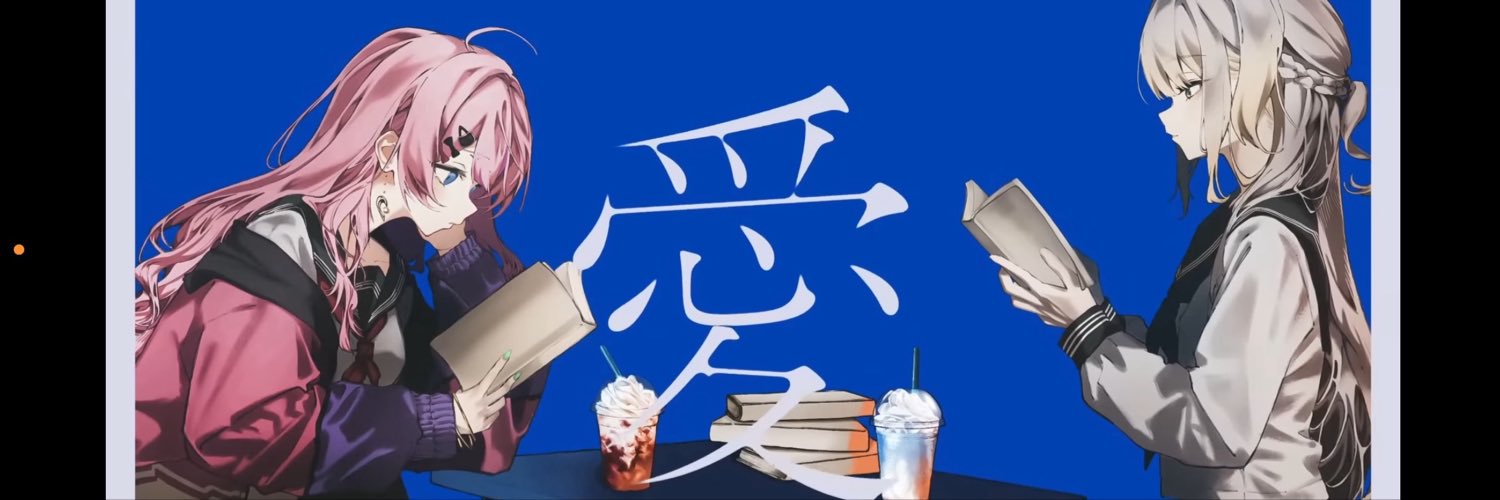 とんぼ☄️🌠🫧's banner