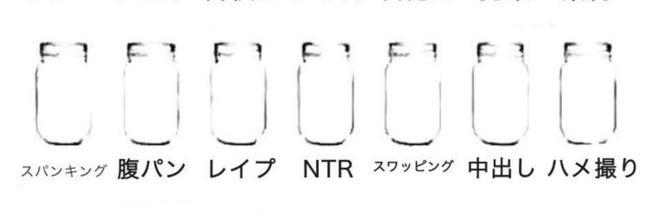ユウレイR's banner