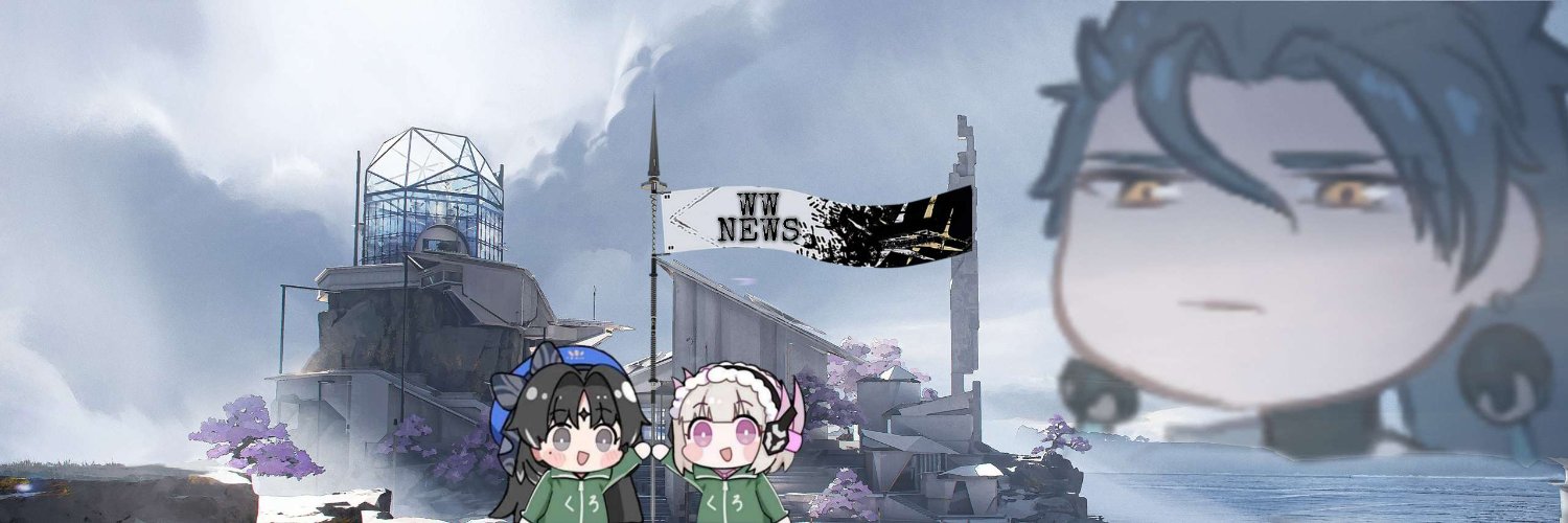 鳴潮News's banner