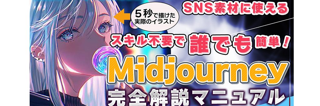 リンリン＠AIイラスト研究員's banner