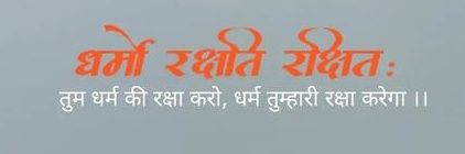 VIR€ (वीरे) 🚩's banner