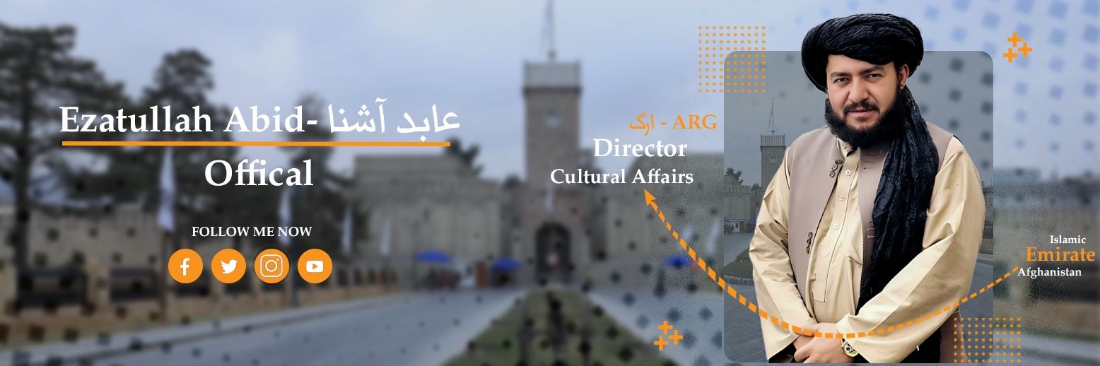 عابد آشنا - Abid Ashna's banner