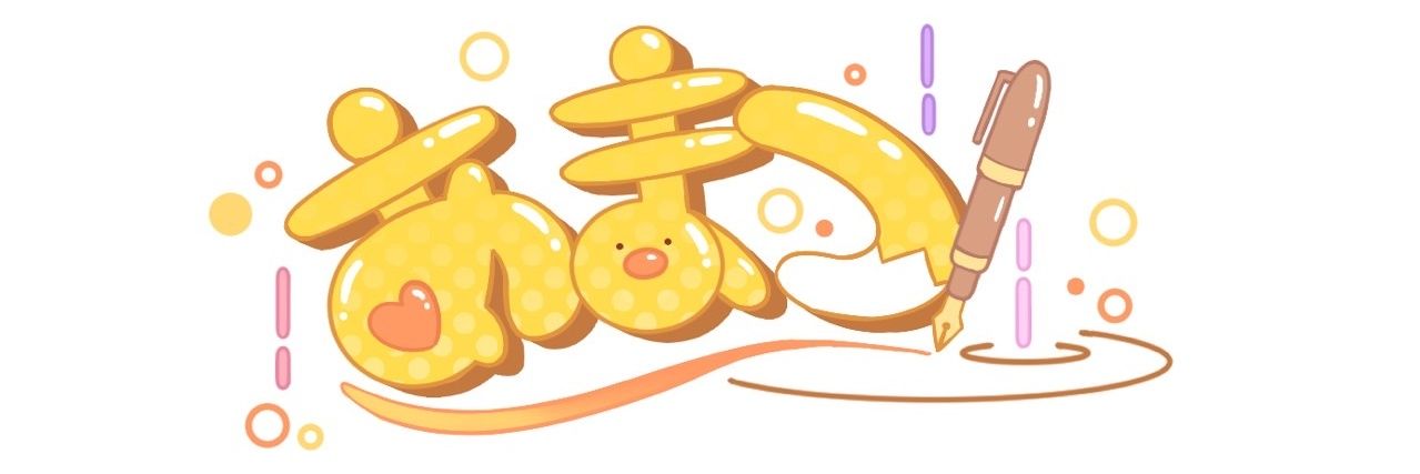 あまつ's banner