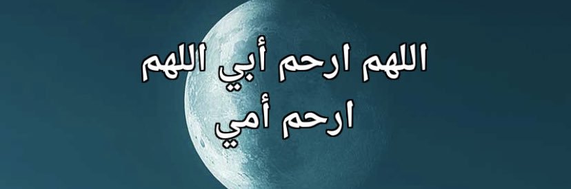فـهـد 🇰🇼's banner