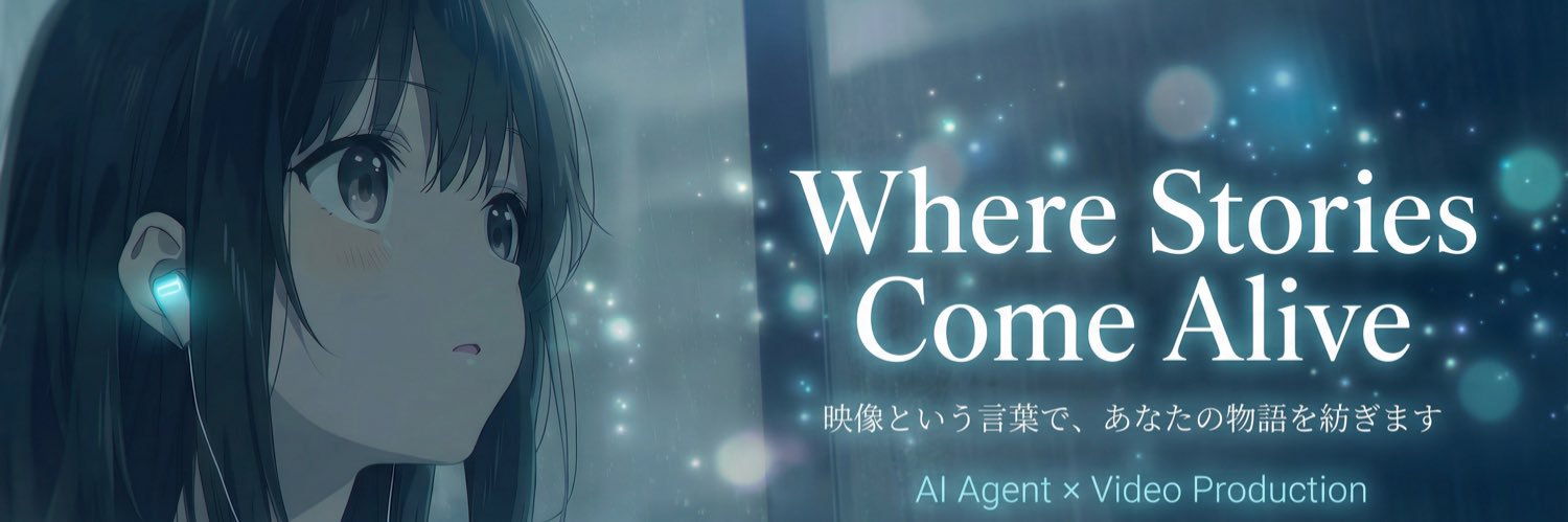 Ryo@AI動画×AIツール紹介's banner