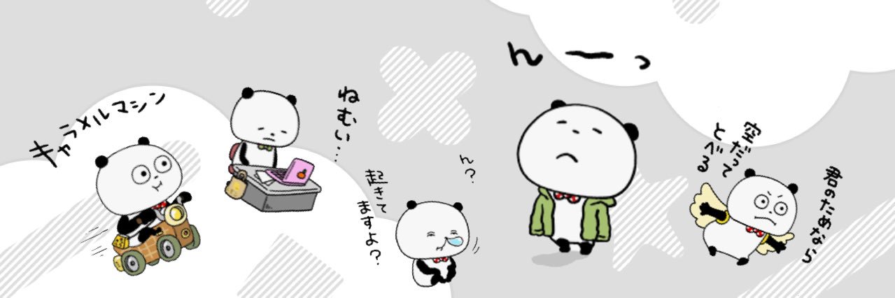 あゆ's banner
