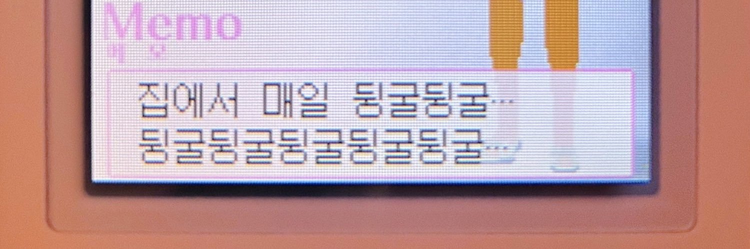 미고's banner