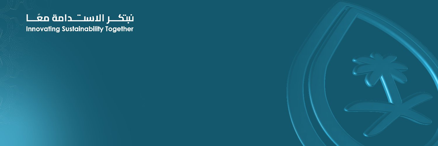 OSP | برنامج استدامة الطلب على البترول's banner