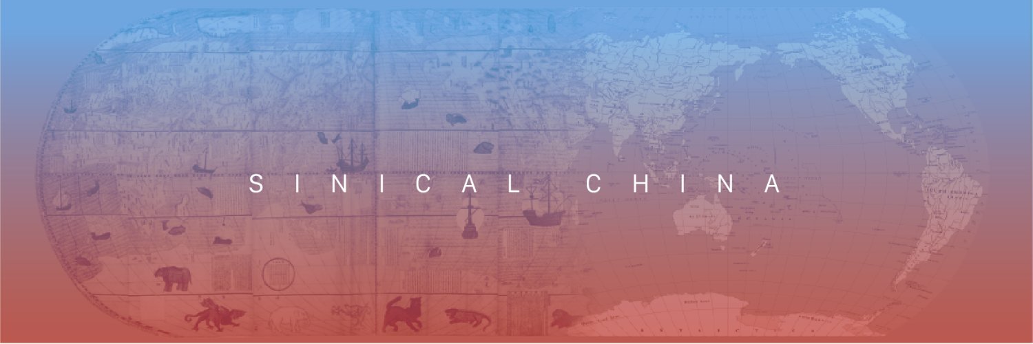 Sinical's banner