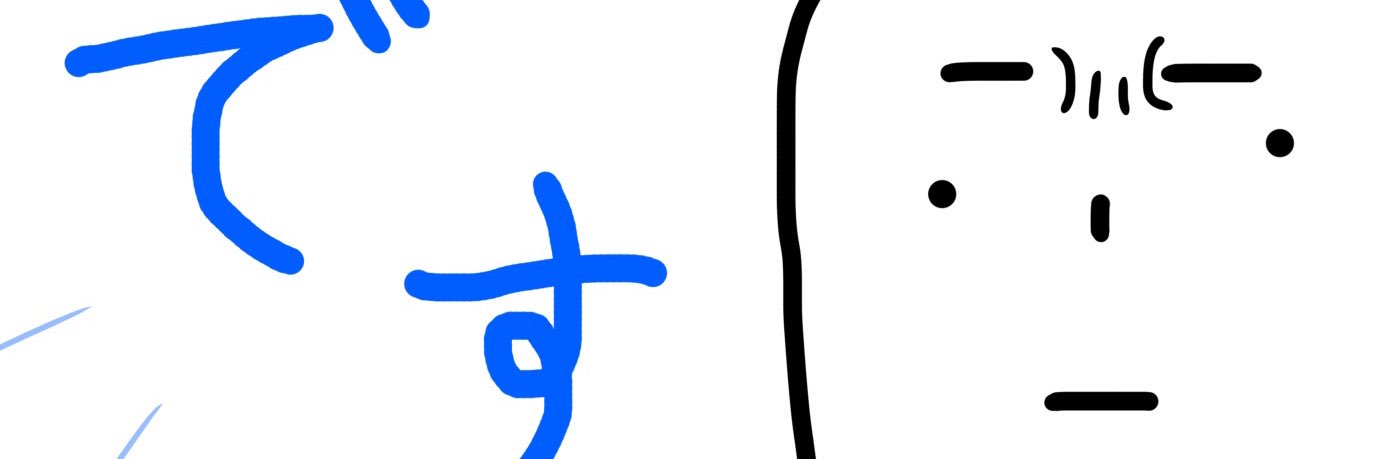 タイムリーs's banner