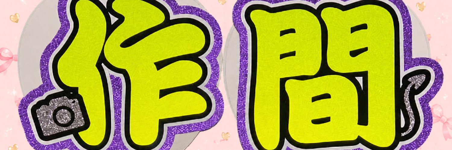 𝓚 💜's banner