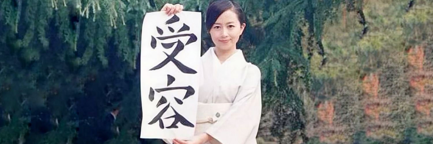 テラ彦's banner