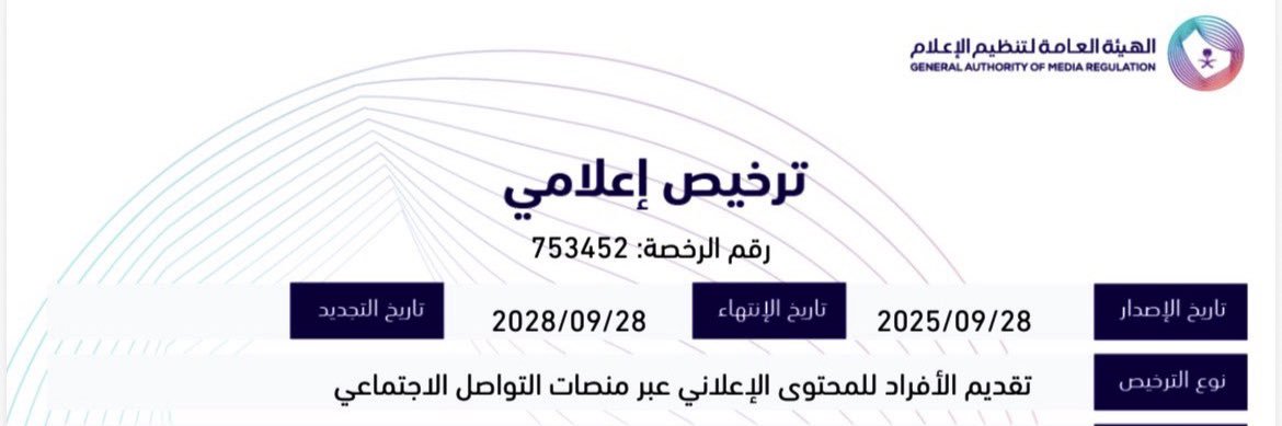 🦷DR.SAMEER ALTHOMAIRY,BDS,DPH🦷's banner