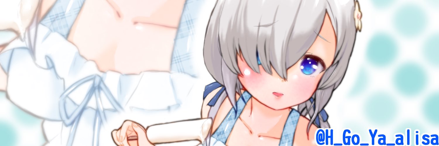 えちごや ありさ【れんぱす村の村長】's banner
