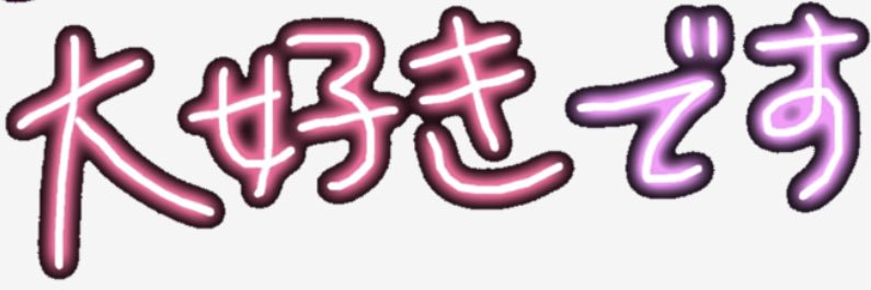 みやびちこく's banner
