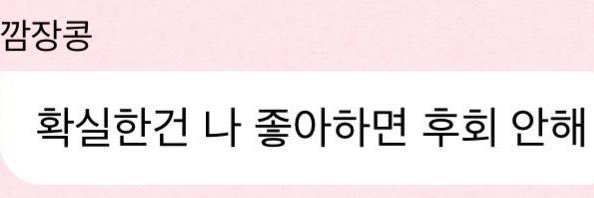 동코야끼 #TASTE's banner