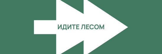 Григорий Свердлин's banner
