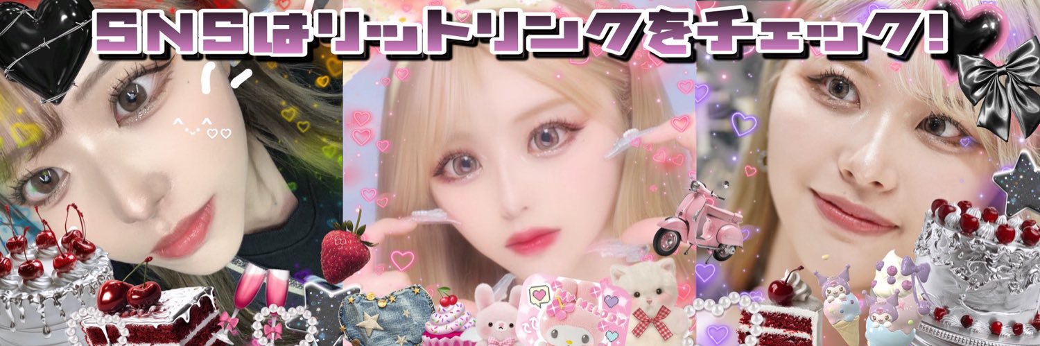 姫澤めぐ（めぐりん）'s banner