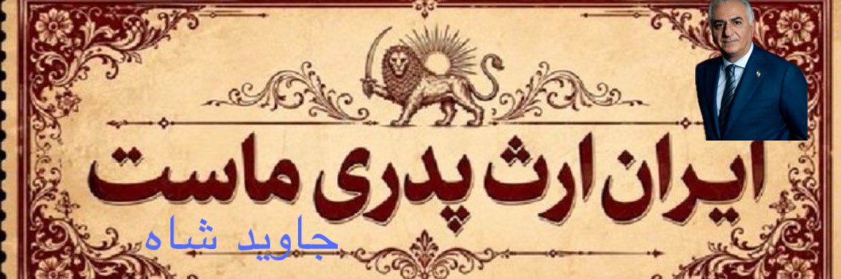 لعبت الملوک's banner