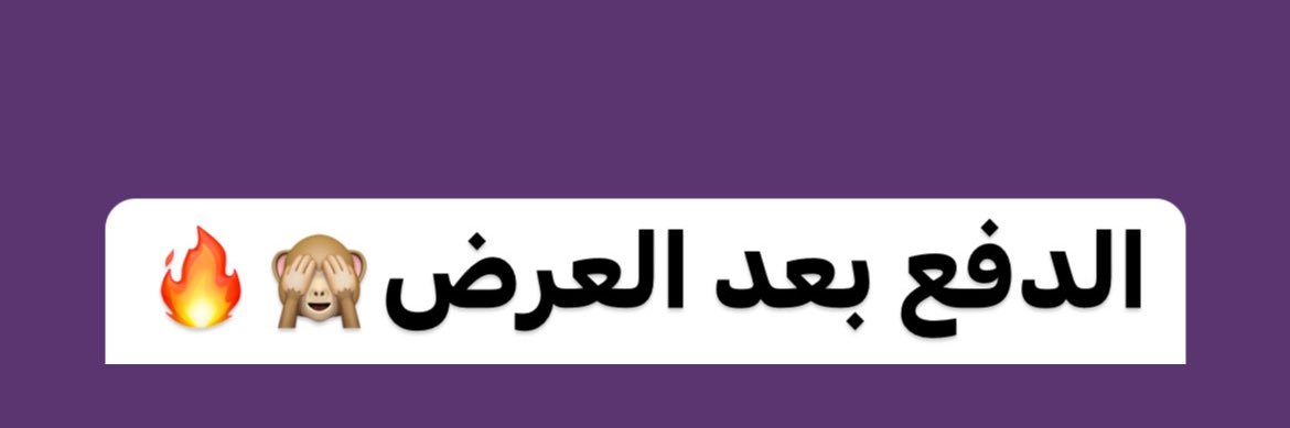 فرح🙈's banner