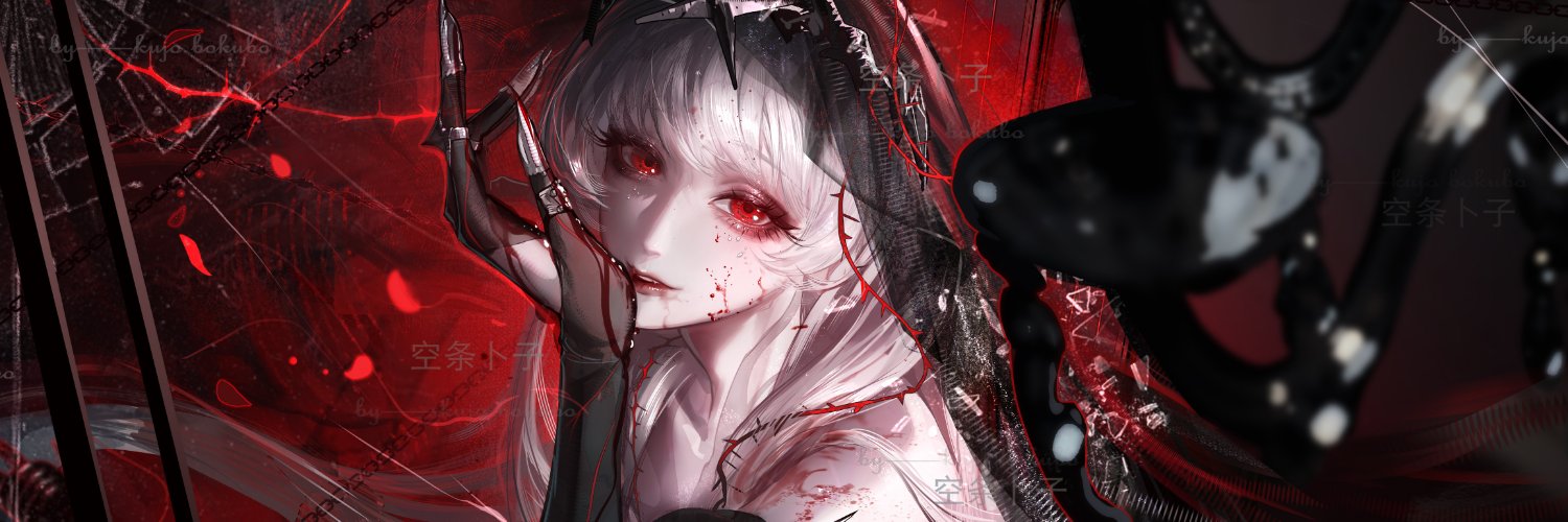 空条卜子's banner