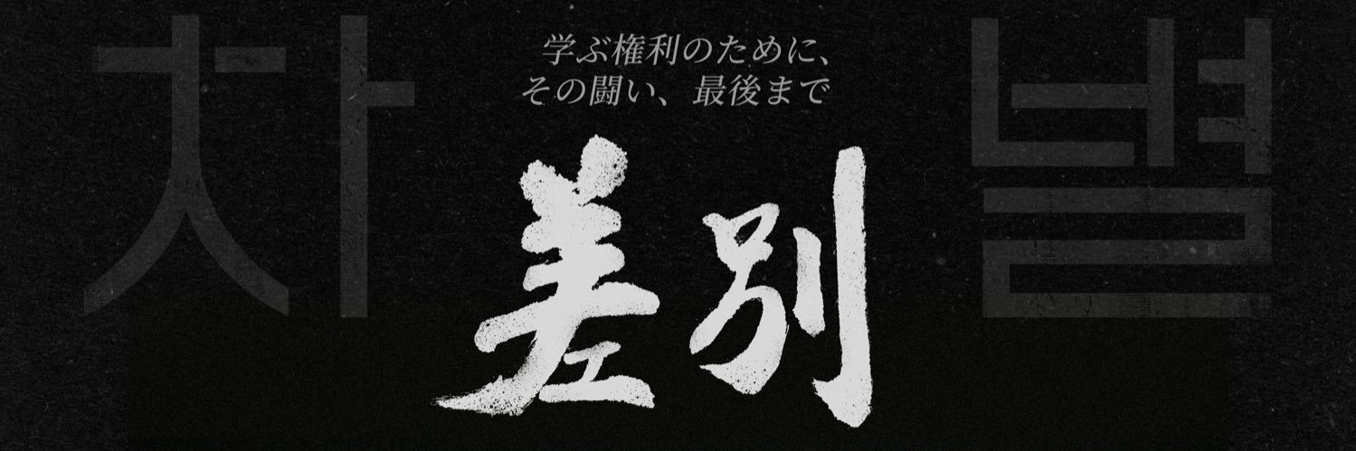 キム·ジウン(Kim Jiwoon,김지운)'s banner