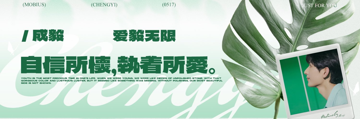 MobiusChengYi's banner