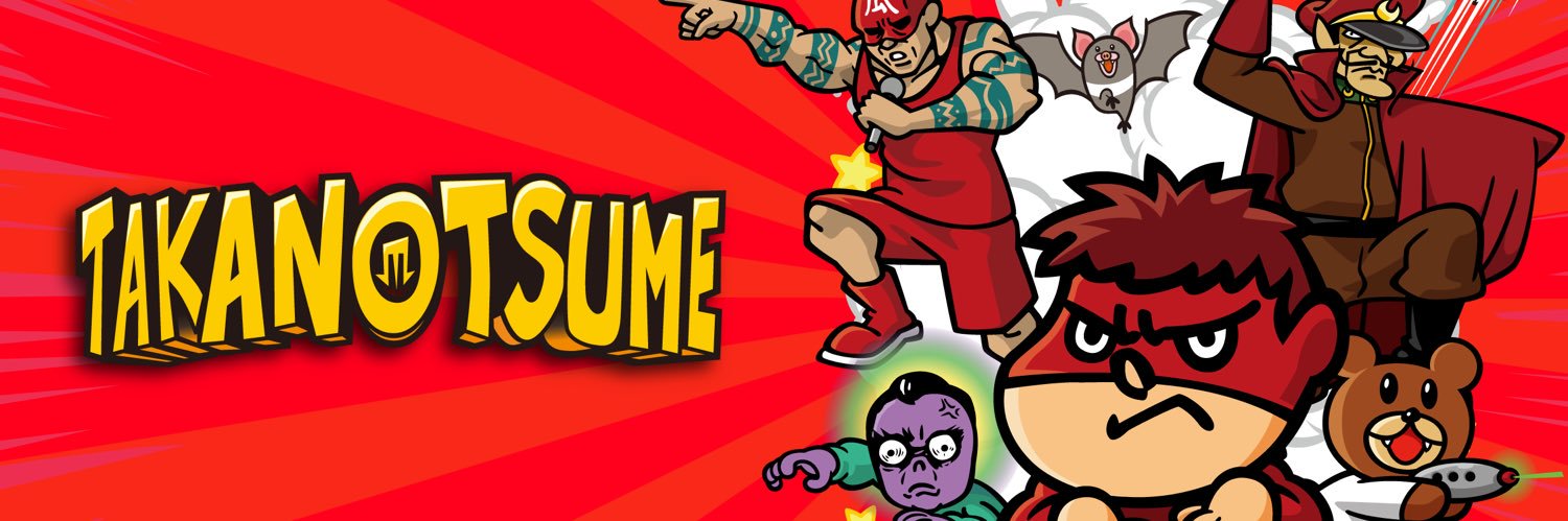 鷹の爪団NFT's banner